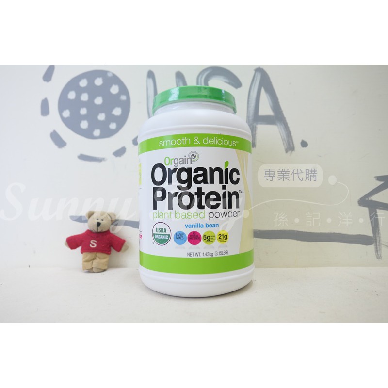 【Sunny Buy】◎現貨◎ 台灣好市多 ORGANIC 有機植物性蛋白營養補充粉 香草口味 1.43公斤