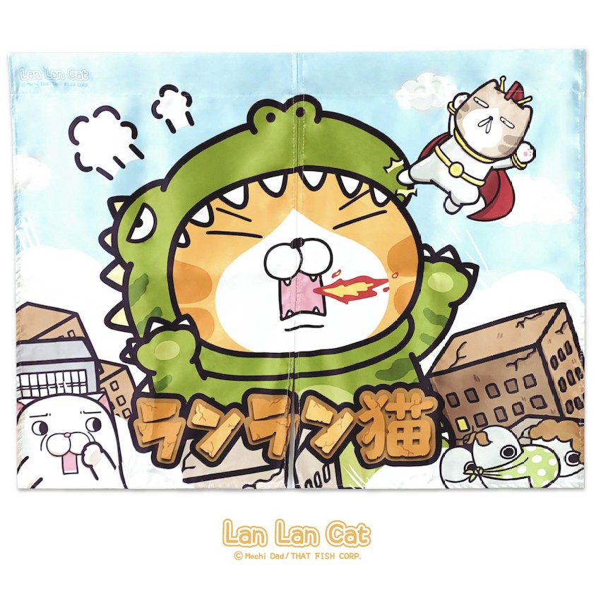 白爛貓門簾第二彈 恐龍爛款 蝦皮購物