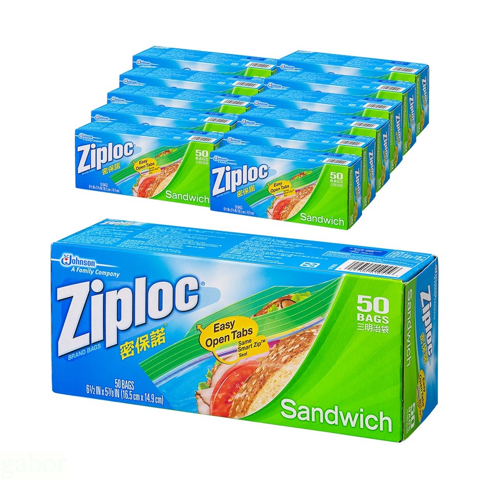 ZIPLOC 密保諾 三明治袋精巧包50入/盒x12盒-箱購組 夾鏈袋 舒肥 雙層冷凍袋 拉鍊袋 保鮮袋 保鮮袋
