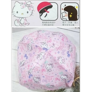 牛牛ㄉ媽*台灣正版授權商品㊣HELLO KITTY安全帽內襯套 凱蒂貓安全帽襯墊 防塵防異味 魔鬼氈 粉紅蝴蝶款