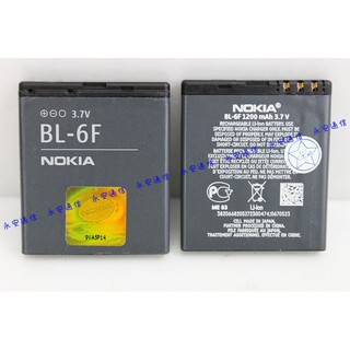 【永安】裸裝 出清商品!!售出不退換!! 保證原廠公司貨 Nokia BL-6F BL6F 原廠電池 1200mAH