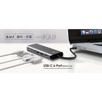 北車 PQI Type C / USB-C 6合一 6Port Multi Pro Hub 多功能 充電 傳輸 擴充座