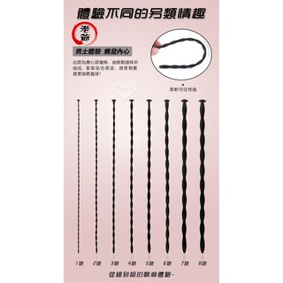【情趣工廠】矽膠馬眼抽插自慰尿堵實心棒 娃娃機 擺檯 情趣用品 69情趣 強力 高潮 催情 盲盒