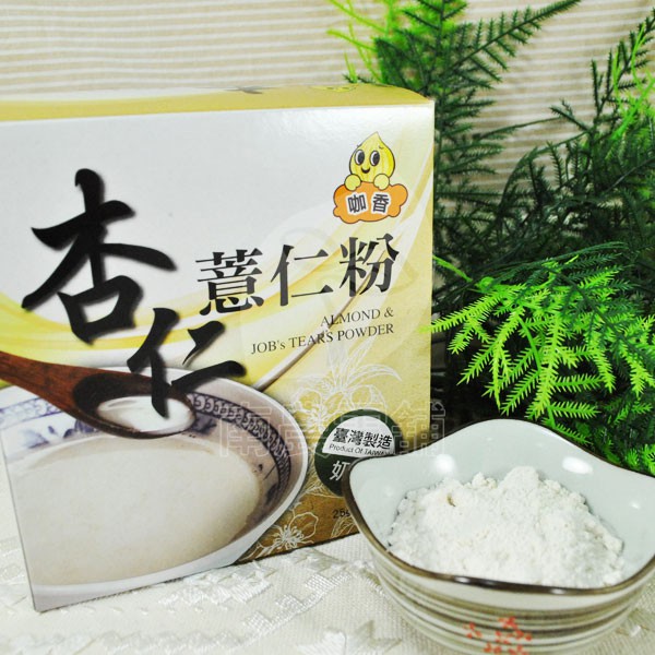 周末快閃💕送日月潭紅茶《美顏聖品》杏仁薏仁粉  / 杏仁五穀粉 隨身包