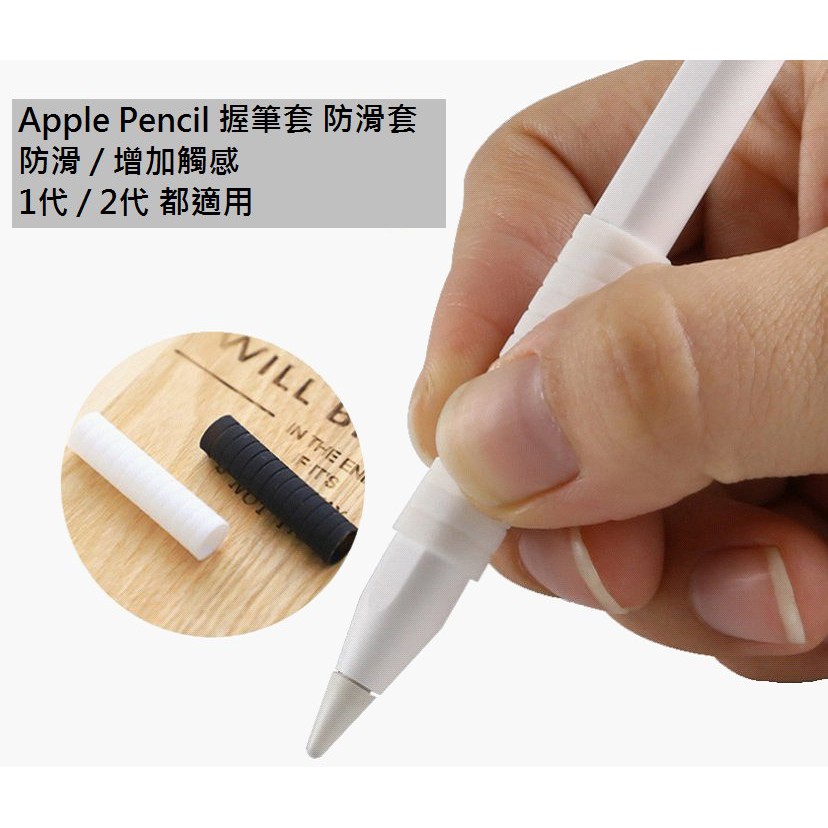 Apple Pencil 2的價格推薦 - 2020年12月| 比價比個夠BigGo