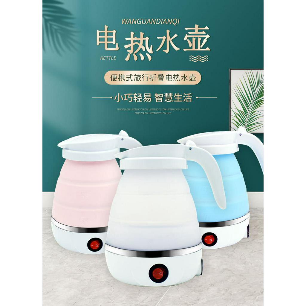 抖音同款-硅膠折疊電熱水壺旅行水壺折疊熱水壺家用電水壺自動電熱燒水壺