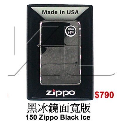 美國空運來台ZIPPO 銀 金 藍 鏡面款 鎧甲鏡面  同露天雙金賣家camilkuo