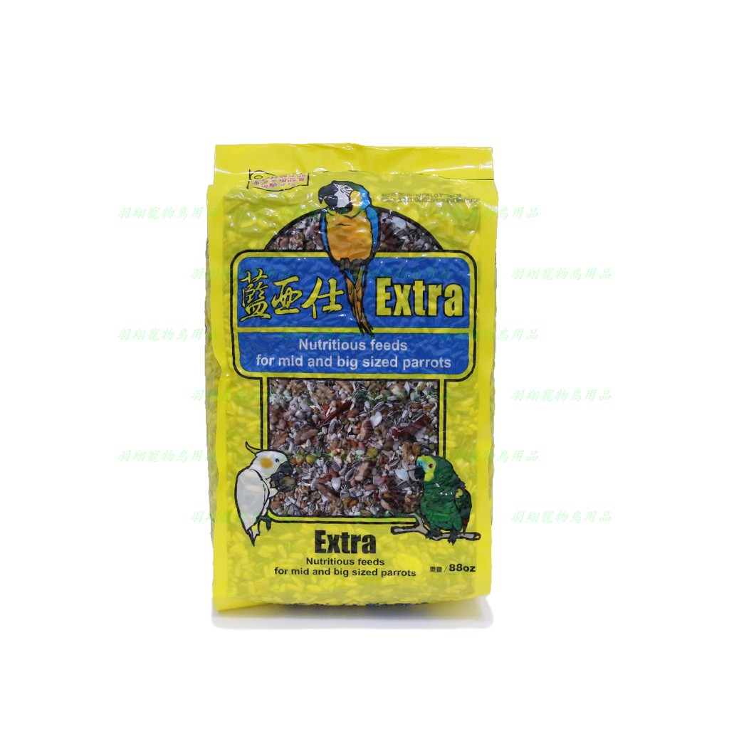 藍亞仕中大型綜合穀物堅果飼料2.5KG/羽翔寵物鳥園/鸚鵡/飼料/堅果/綜合穀物/中大型鸚鵡/營養日糧/均衡