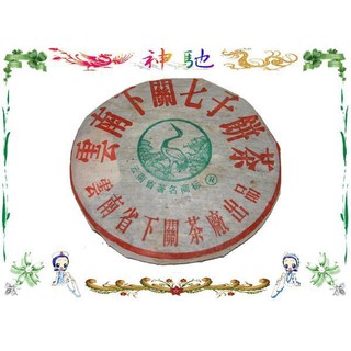 再入荷送料無料 鶴 金箔 未使用 - educativaosasco.com.br