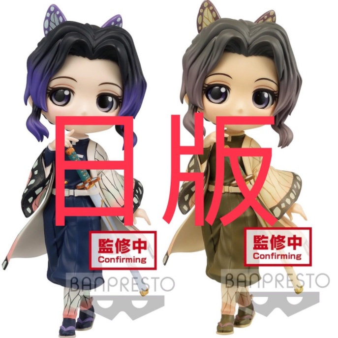 二次元方程式 線上商店 蝦皮購物