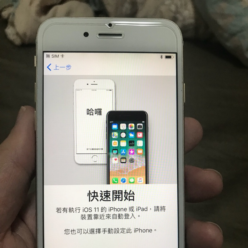 iPhone 6 16G 香檳金4.7吋 （已更換過全新原廠電池）