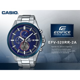 CASIO EDIFICE_EFV-520RR-2A_礦物玻璃_碼錶 EFV-520RR 國隆手錶專賣店