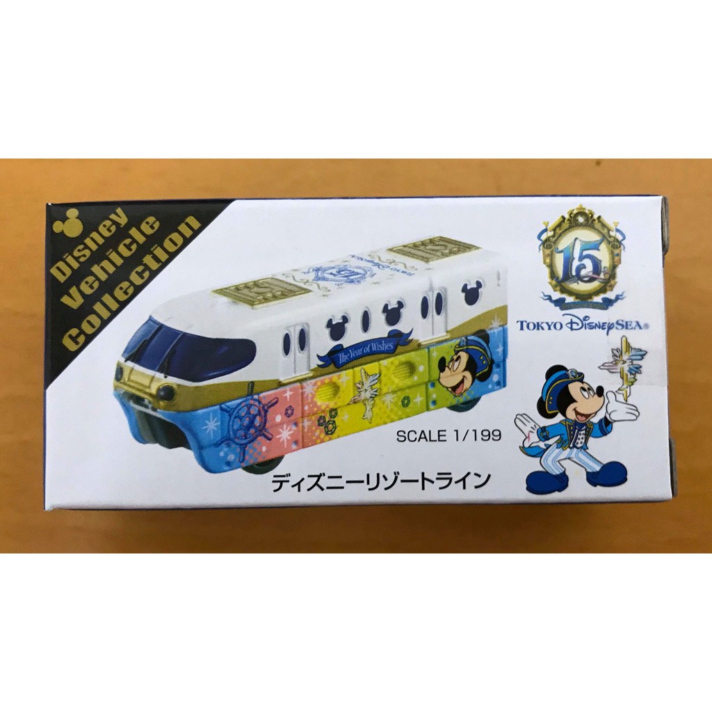 TOMY TOMICA 東京迪士尼海洋 15周年 15週年 紀念 電車 遊園車DISNEY 2016