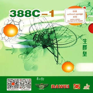 桌球狂 大維生膠皇388C1中顆粒桌球膠皮(ox無海綿/生膠)弧線下沉 飄忽 快攻