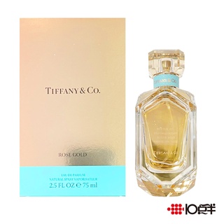 Tiffany & Co Rose Gold 玫瑰金 女性淡香精 50ml〔 10點半香水美妝 〕