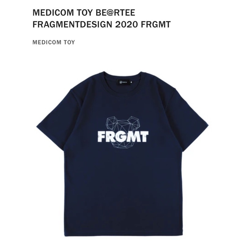 ［正品保證］BR@RTEE FRAGMENT DESIGN 2020 FRGMT 短 BE@RBRICK 庫伯力克 現貨