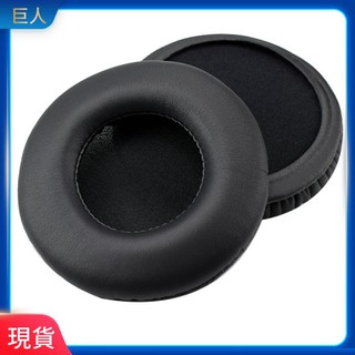 【現貨】適用於原裝ATH-AD1000X W1000X ADX5000 A1000耳機海綿套耳罩皮套 耳罩 耳機套