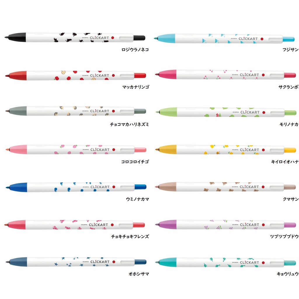 斑馬Zebra Clickart 按壓式無蓋水性彩色筆 單色 - 共14色 ( WYSS22-YM )，圖案限定款