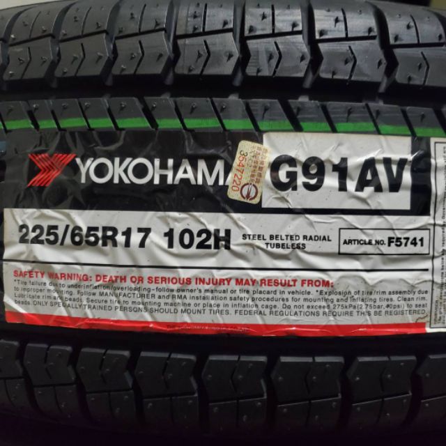 台北 橫濱輪胎 G91 225/65/17 日本製 限量特價