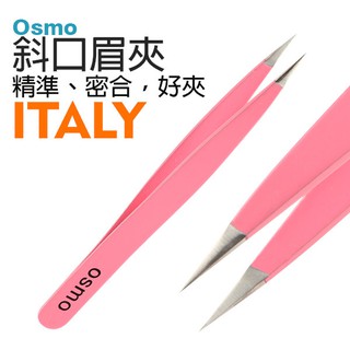Osmo我思美 義大利 「針點眉夾」/ Pink 粉紅針點夾