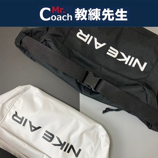 【教練先生】NIKE 側揹包 JORDAN 合成皮 尼龍 腰包 小包 運動 健身 慢跑 9A0230
