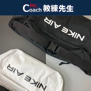 【教練先生】NIKE 側背包 JORDAN 合成皮 尼龍 腰包 小包 運動 健身 慢跑 9A0230