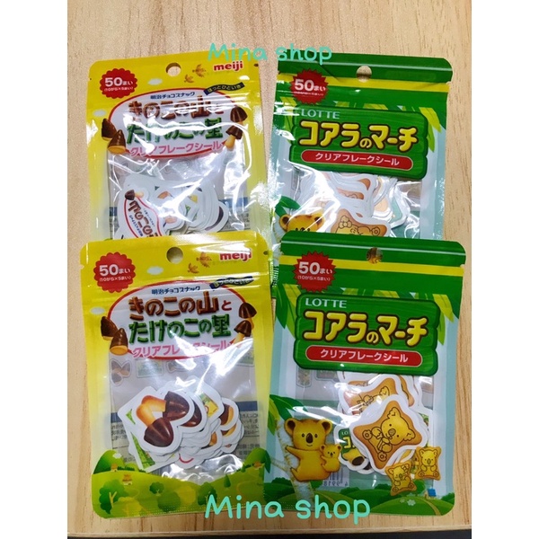 ✨日本sakamoto Lotte樂天小熊餅乾  明治meiji 蘑菇巧克力手帳貼紙（B)