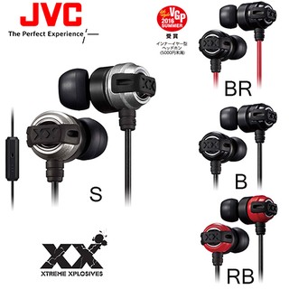[羽毛耳機館]JVC HA-FX11XM 重低音入耳式耳機（線控/麥克風) 上網登錄一年保固