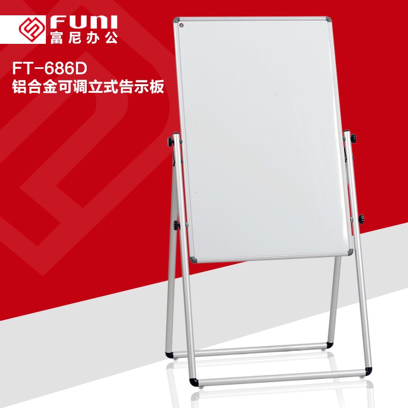 磁性白板U型支架告示板升降折疊辦公教學寫字板落地立式記事看板