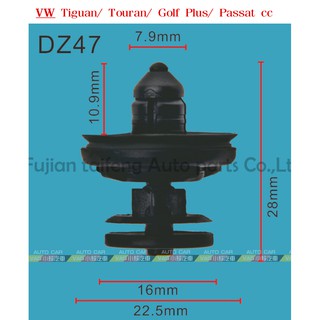 (VAG小賴汽車)Tiguan Touran Golf Plus Passat cc 門板 卡扣 全新