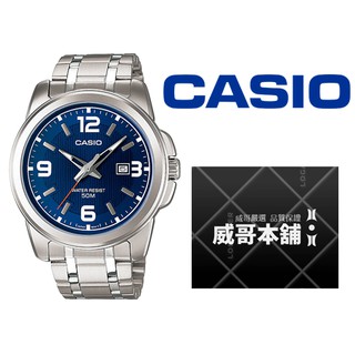 【威哥本舖】Casio台灣原廠公司貨 MTP-1314D-2A 時尚日期50M防水石英錶 MTP-1314D