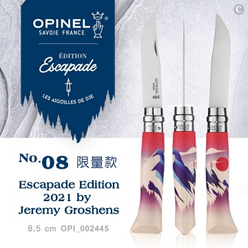 【史瓦特】OPINEL No.08 2021法國紋身藝術家創作限量版(Elevation)/建議售價:1330.