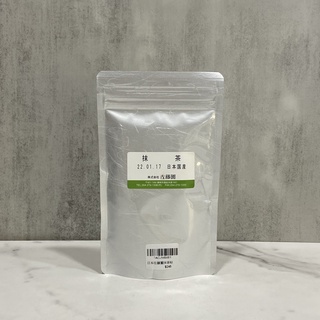 【款款烘焙】日本佐藤園 抹茶粉100g