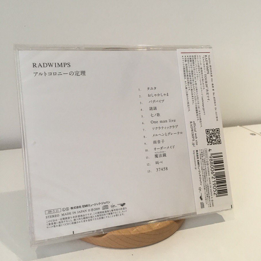 Radwimps アルトコロニーの定理 全新正版cd 蝦皮購物