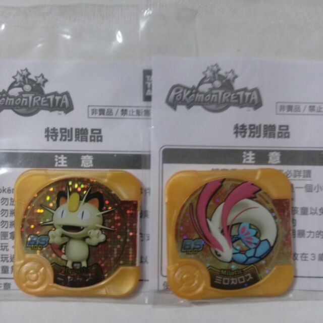神奇寶貝tretta(正版)， 2張合售，台灣特別彈，金卡，01彈金卡喵喵，02彈金卡美納斯。