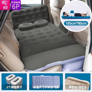🔥臺灣公司＋發票🔥車載充氣床轎車suv後座旅行床墊 汽車兒童後排氣墊床車中成人睡墊 TW26567
