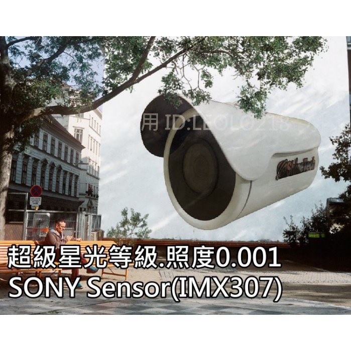 高雄 監視器 SONY 1080P 2百萬畫素 低照度 星光級攝影機 防水型鏡頭 AHD TVI CVI 海康 環名