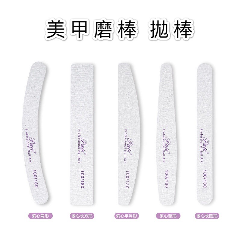 磨砂棒 優惠推薦 21年4月 蝦皮購物台灣