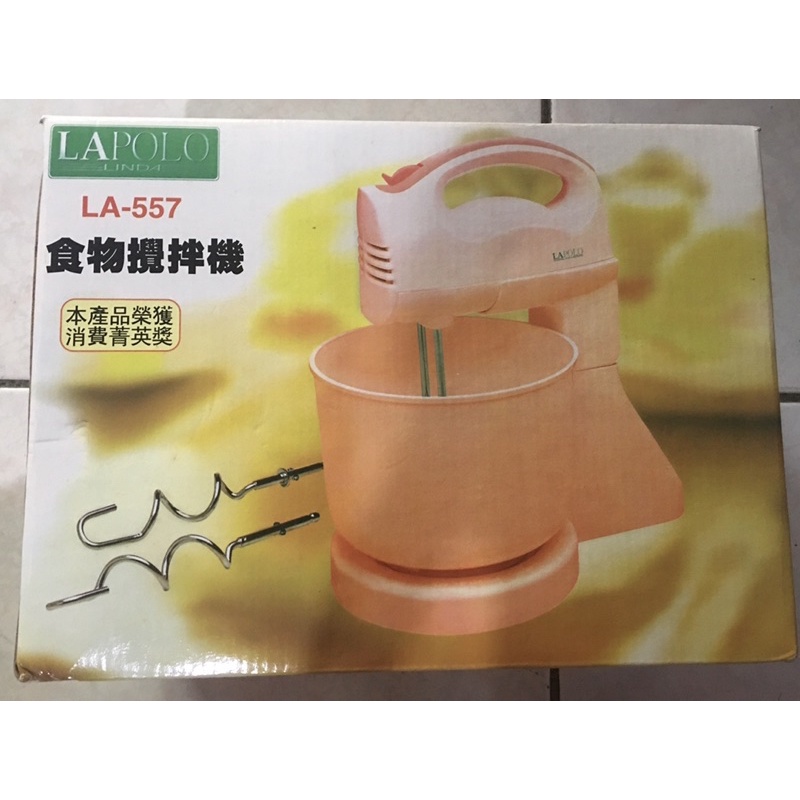Lapolo 食物攪拌機