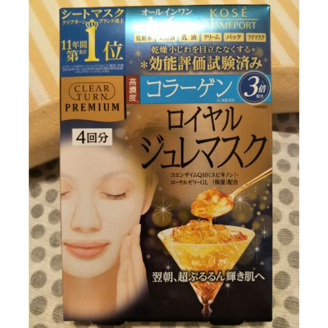 日本kose高濃度膠原蛋白果凍保濕面膜（30gx4）