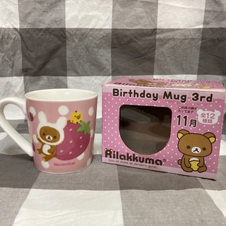 全新｜日本Rilakkuma拉拉熊懶懶熊馬克杯咖啡杯早餐碗燕麥碗｜卡通杯子水杯茶杯咖啡杯｜生日禮物 交換禮物 聖誕禮物