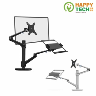 【HappyTech】T33單螢幕+筆電託盤鋁合金支架 15-32吋螢幕 12-17筆電螢幕支架 螢幕支架 平板夾