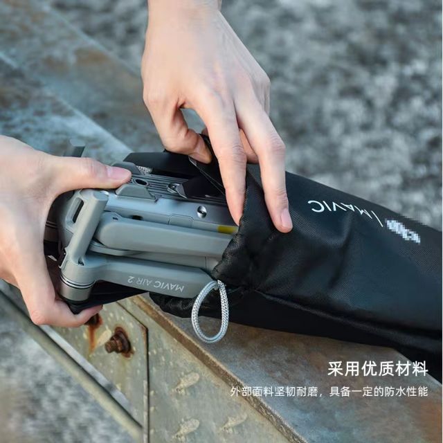 現貨啦！Mavic Air2/2S專用方便軟質保護套（放包包超方便）