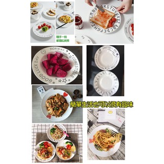 拍攝道具法式陶瓷盤23款任選拍攝背景擺件裝飾拍照道具Instagram食物化妝品烘培北歐good morning #8