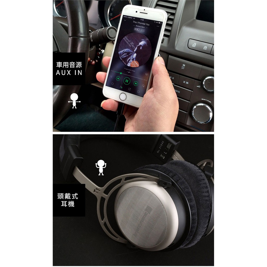 Iphone 車用aux 音源線轉接線汽車蘋果iphone 無名 M 蝦皮購物