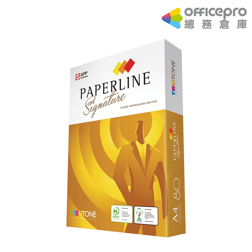 PAPERLINE Signature頂級多功能影印紙 PEFC A4 80g 5包/箱｜Officepro總務