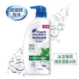 [CA小舖] 海倫仙度絲 去屑洗髮乳 薄荷舒爽 750ml