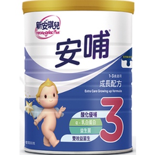 箱購宅配免運~~新安琪兒安哺幼兒成長奶粉850g