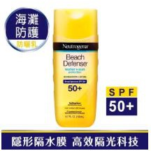 現貨出清 全新 露得清 Neutrogena 露得清海灘終極防護防曬隔離乳SPF 50+ PA++++(198g)