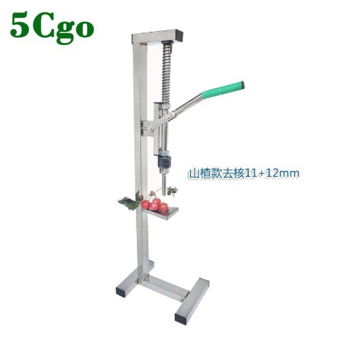 5Cgo【批發】紅棗去核開口機紅棗去核器去紅棗核神器家用紅棗夾核桃山楂去核去籽做水果乾泡茶 562517293909